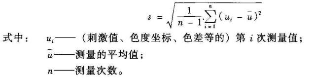 重復性計算方法