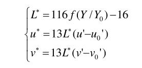 L、u、v計算公式05