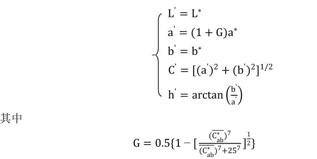 a'、C'和h'計算公式