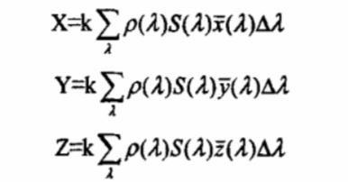 樣品的三刺激值計算公式