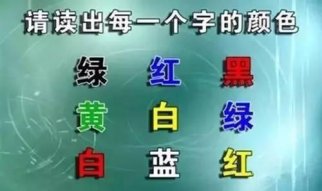 標準光源箱檢測字體顏色